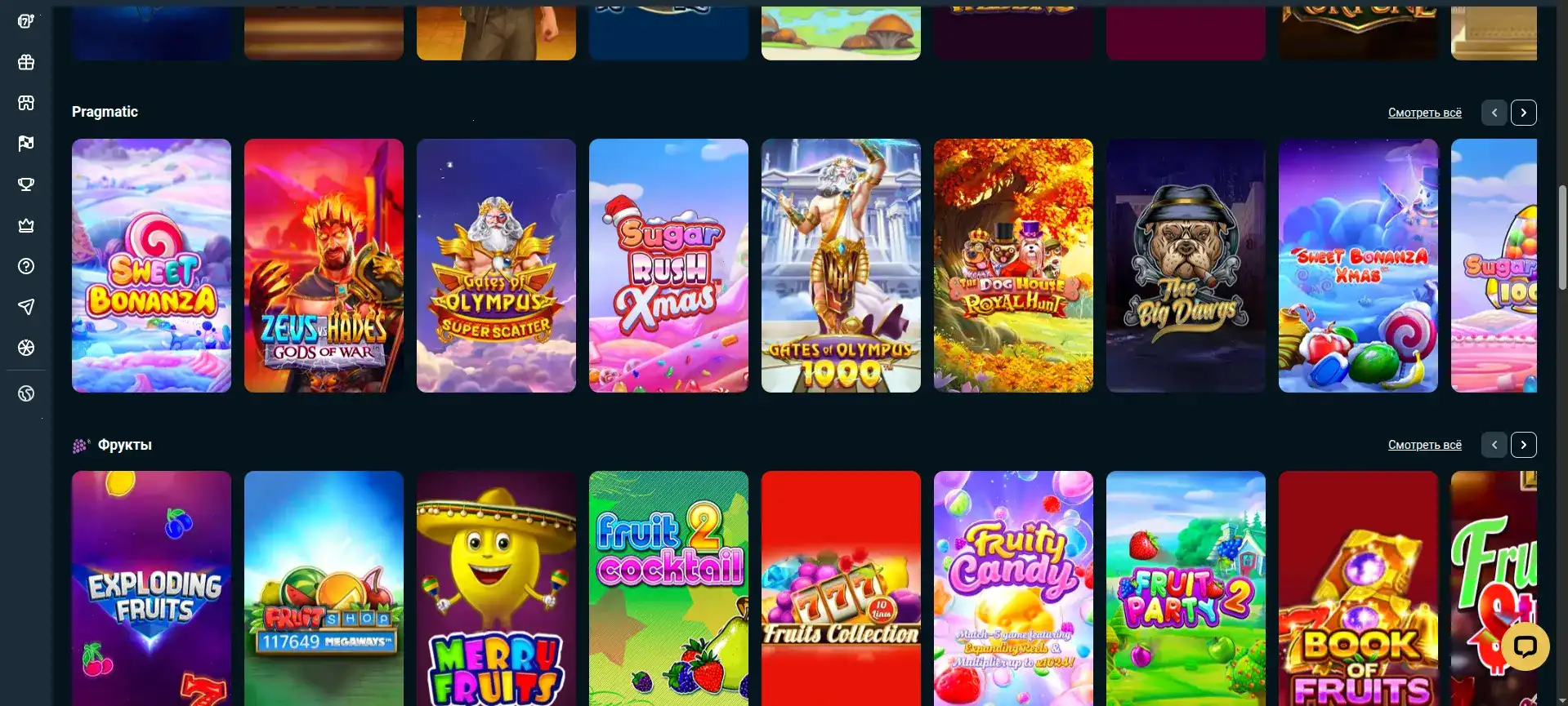 Интерфейс игрового зала Rox casino на экране компьютера