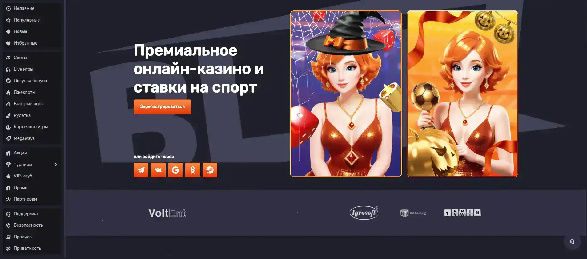 Мобильная версия Рокс казино на смартфоне с демонстрацией игры