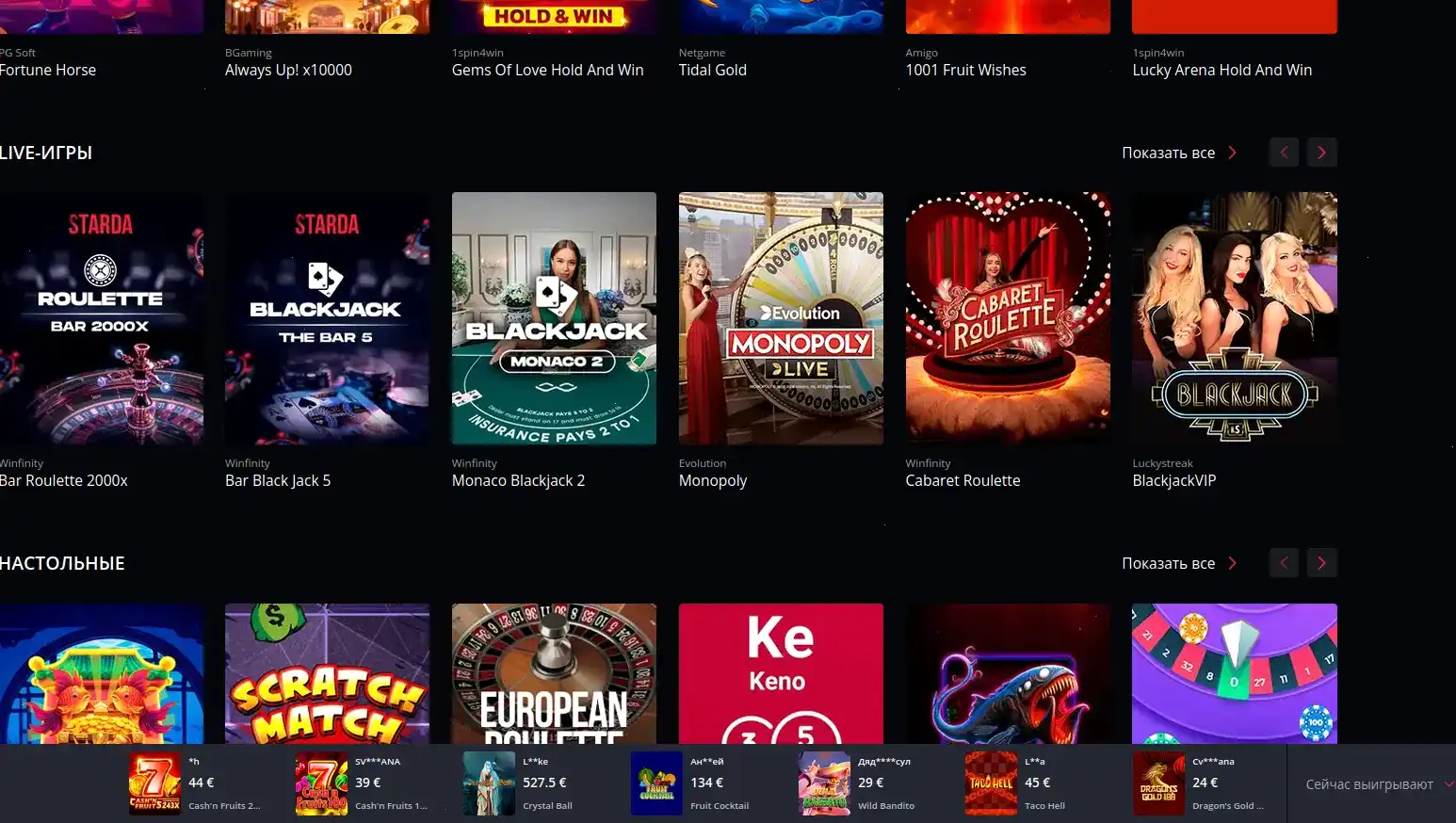 Джекпот и крупный выигрыш на игровом автомате в казино Рокс